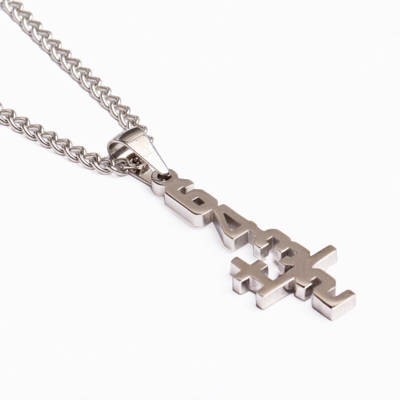 Stainless Double Play Formula Pendant and Chain
